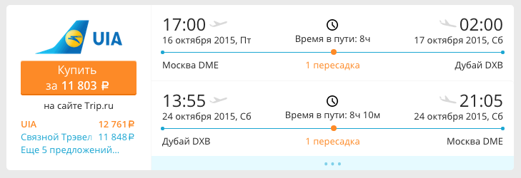 Снимок экрана 2015-07-19 в 19.45.02